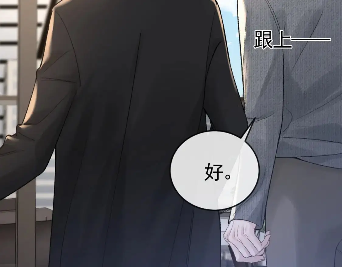 第58话 父与子 第36页