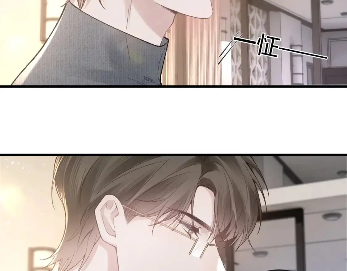 第58话 父与子 第49页