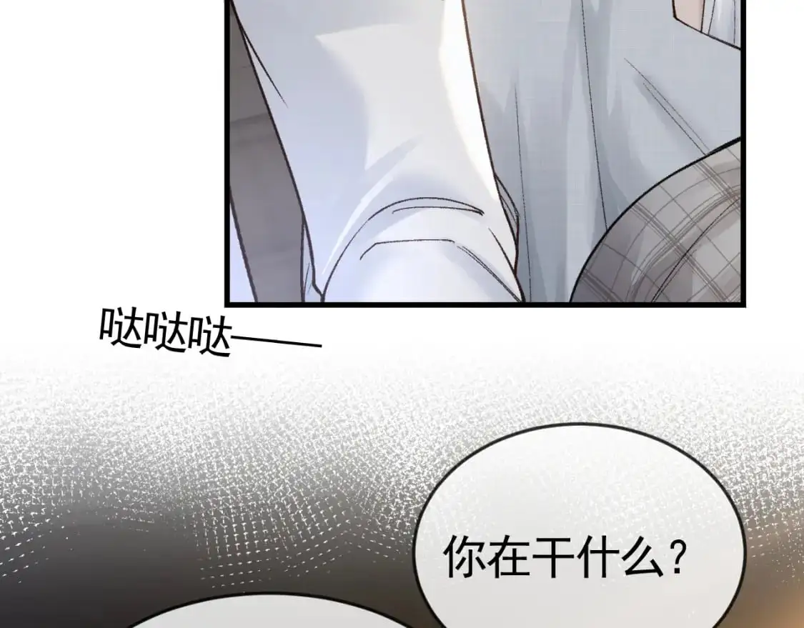 第58话 父与子 第74页