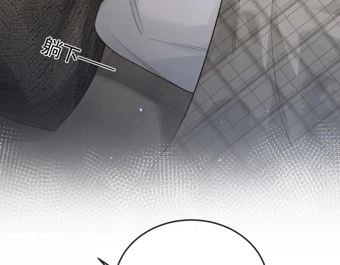 第59话 伺候少爷 第18页