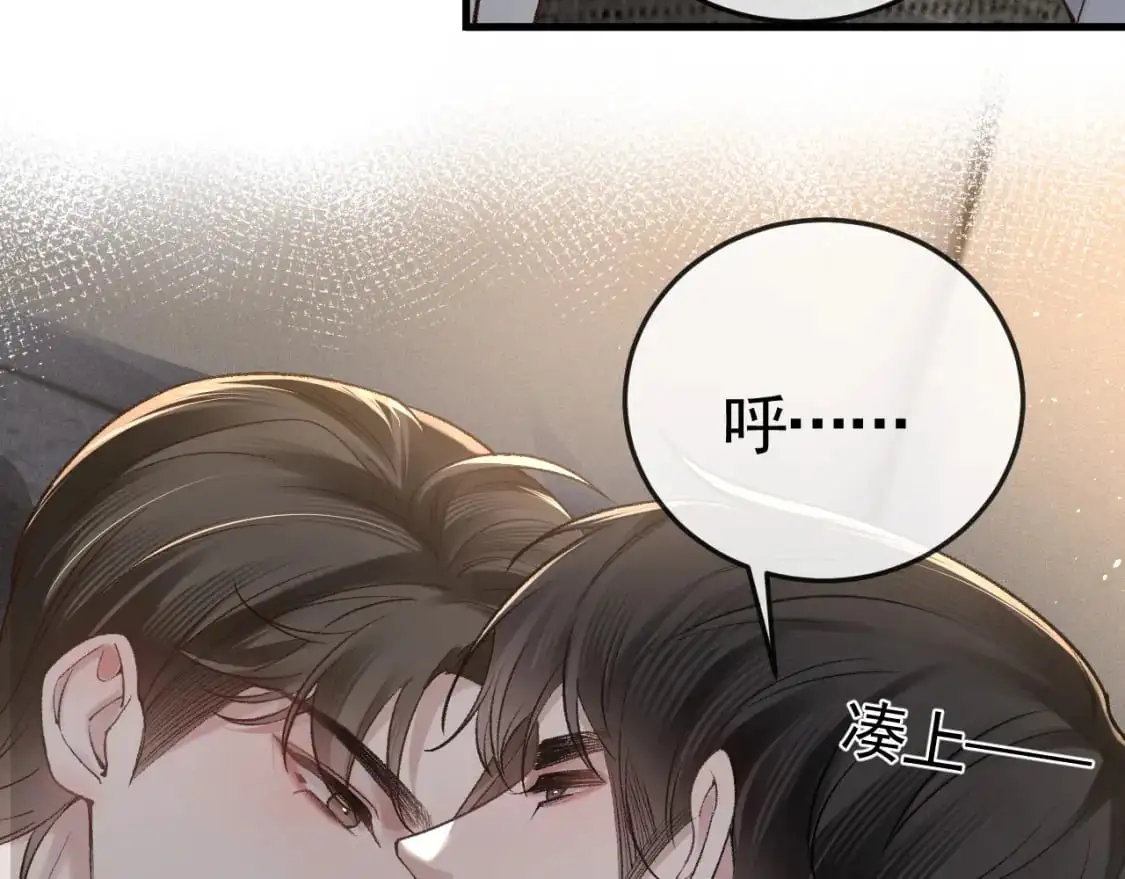 第59话 伺候少爷 第22页
