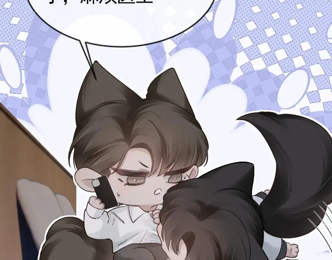 第59话 伺候少爷 第39页