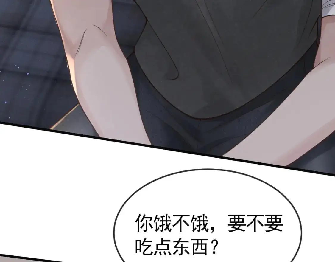 第59话 伺候少爷 第47页