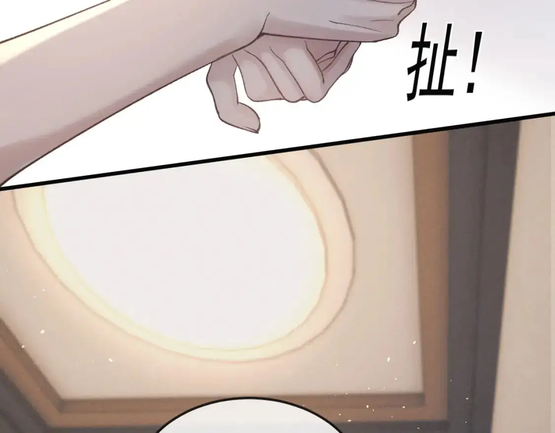 第59话 伺候少爷 第50页