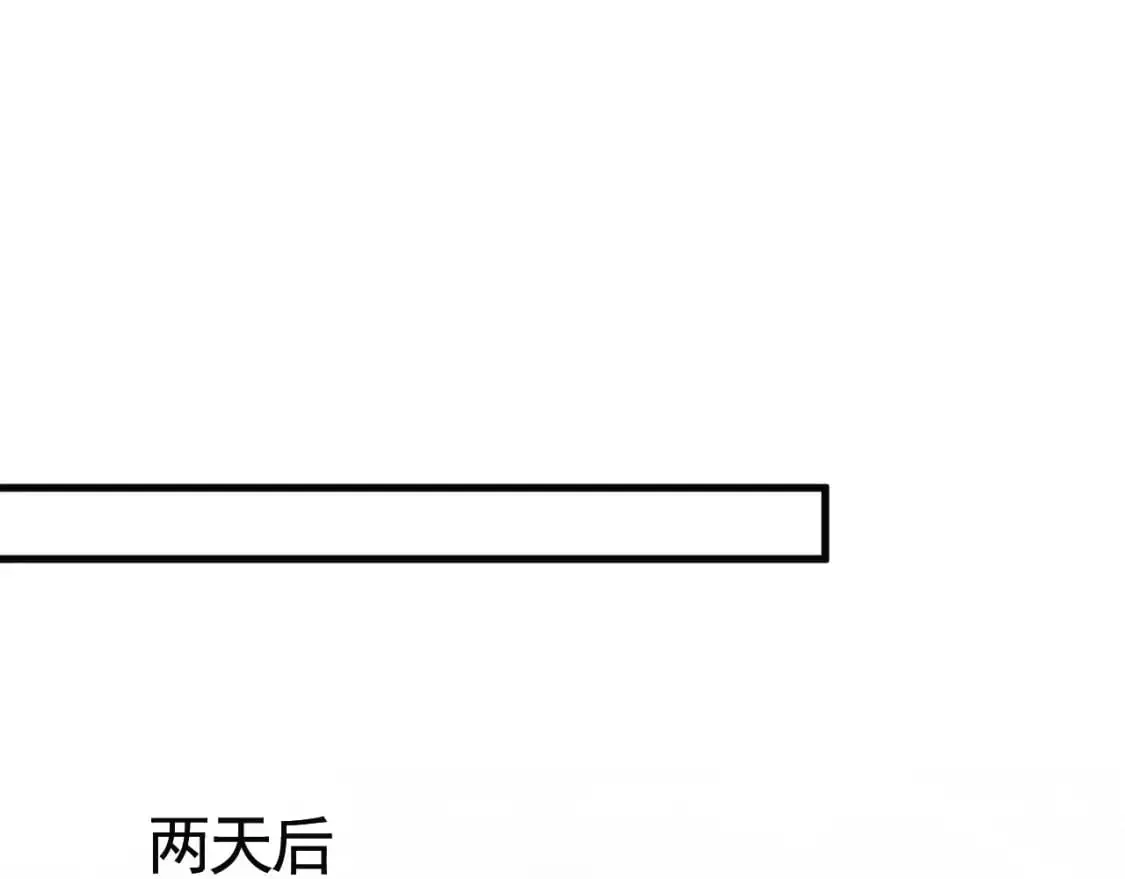 第59话 伺候少爷 第62页