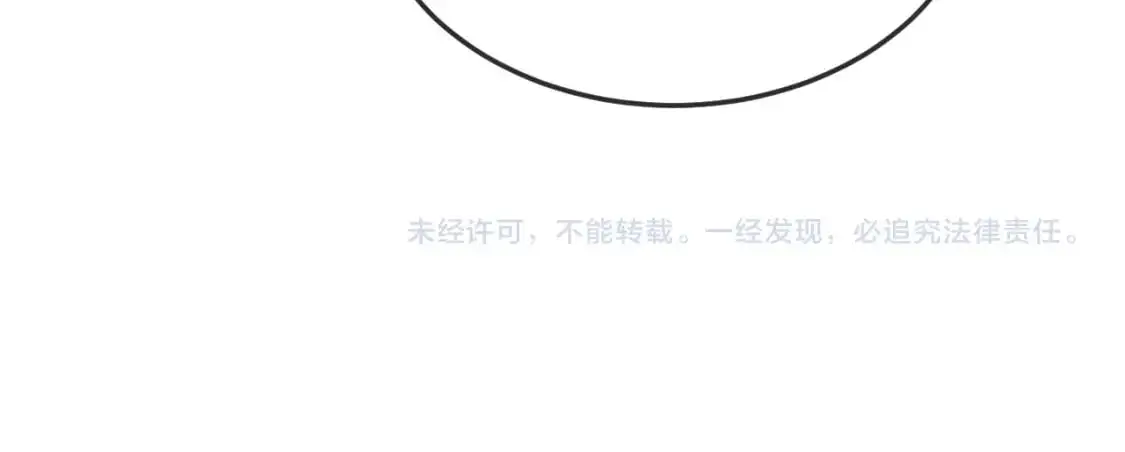 第59话 伺候少爷 第83页