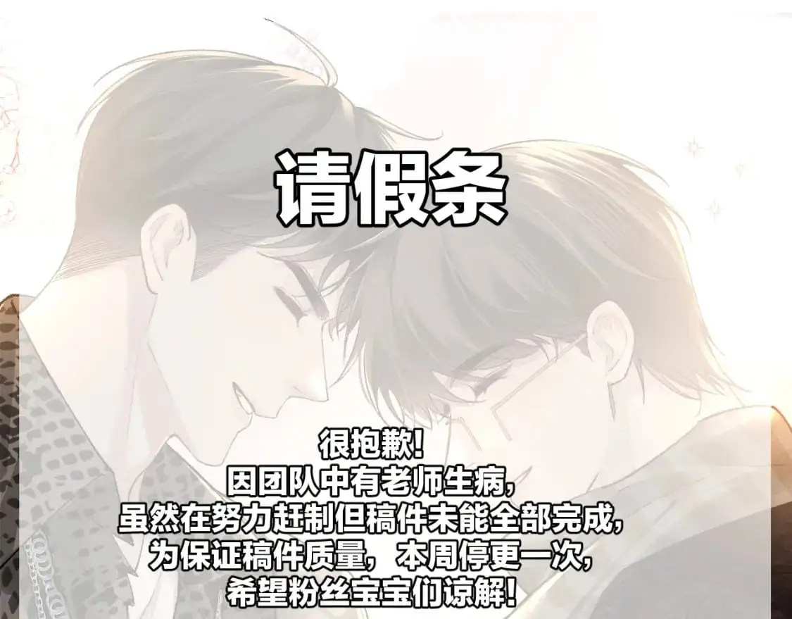 -请假条- 第1页