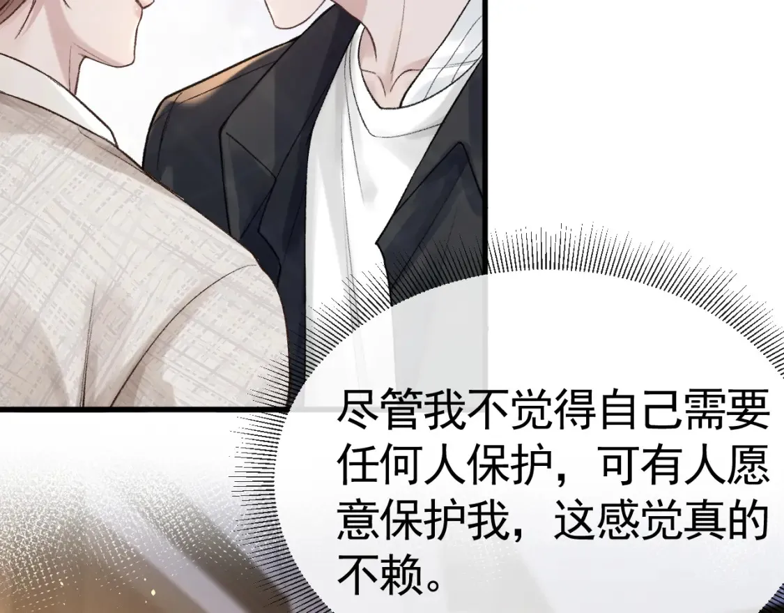 第60话 忌生气 第35页
