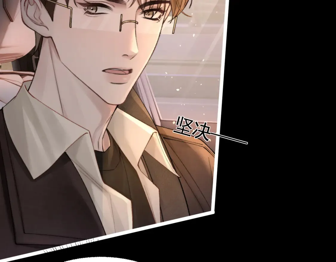第61话 你不胡搅蛮缠？ 第6页