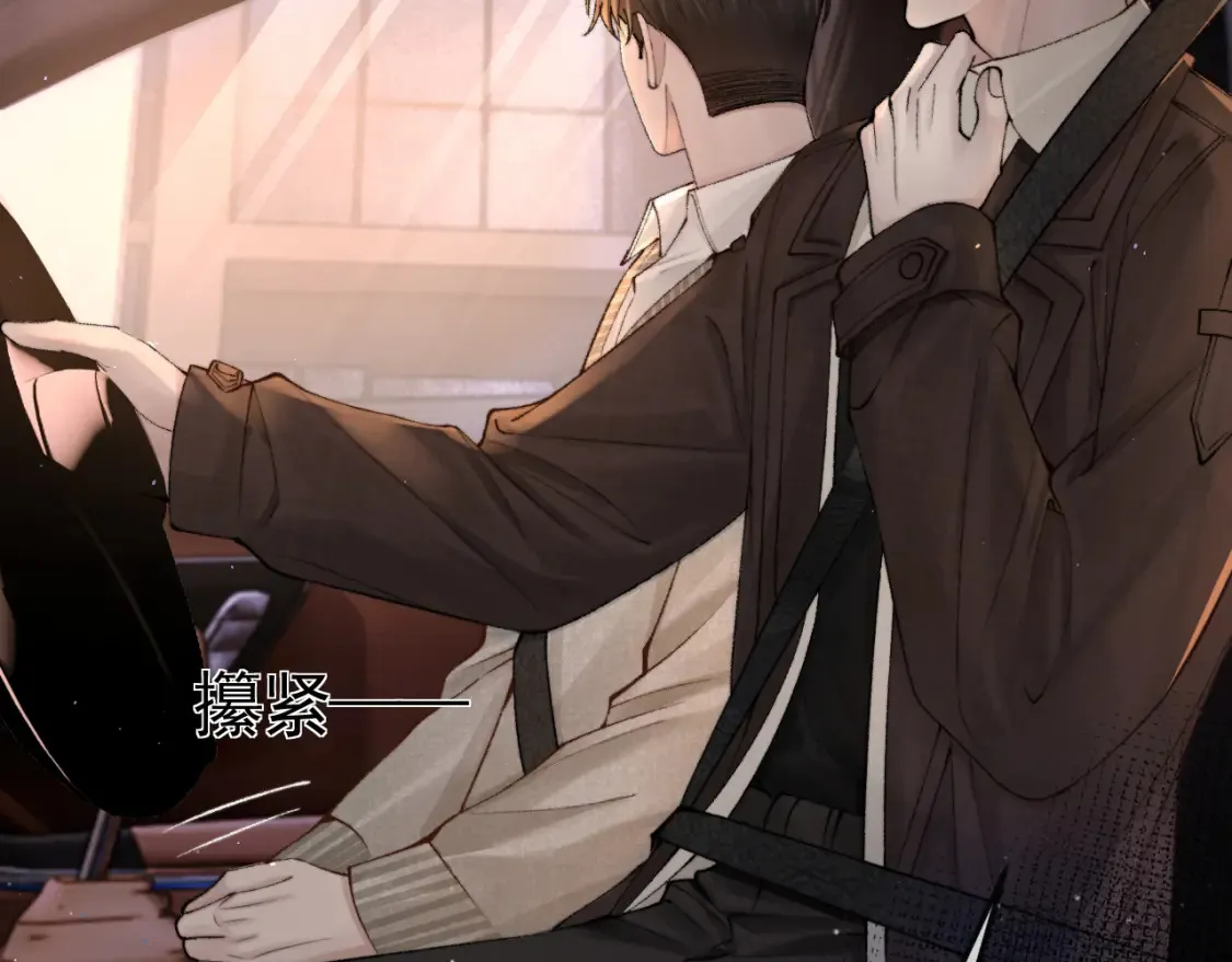 第61话 你不胡搅蛮缠？ 第14页