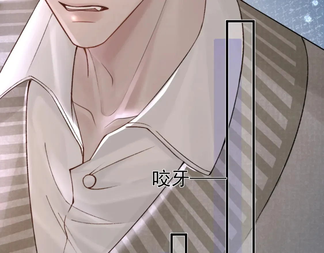 第61话 你不胡搅蛮缠？ 第17页