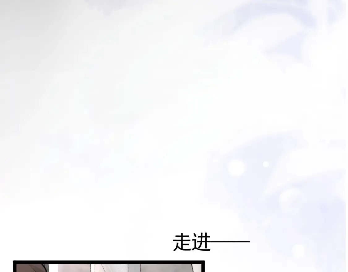 第61话 你不胡搅蛮缠？ 第19页