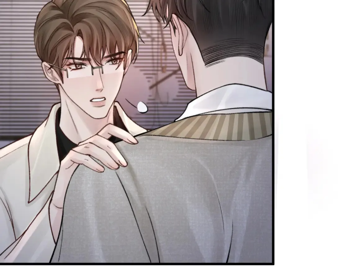第61话 你不胡搅蛮缠？ 第45页