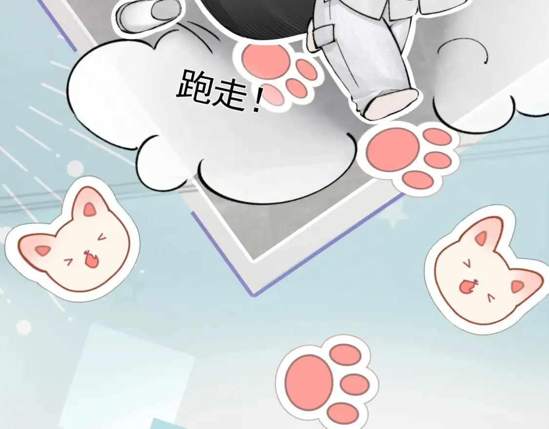 第61话 你不胡搅蛮缠？ 第48页