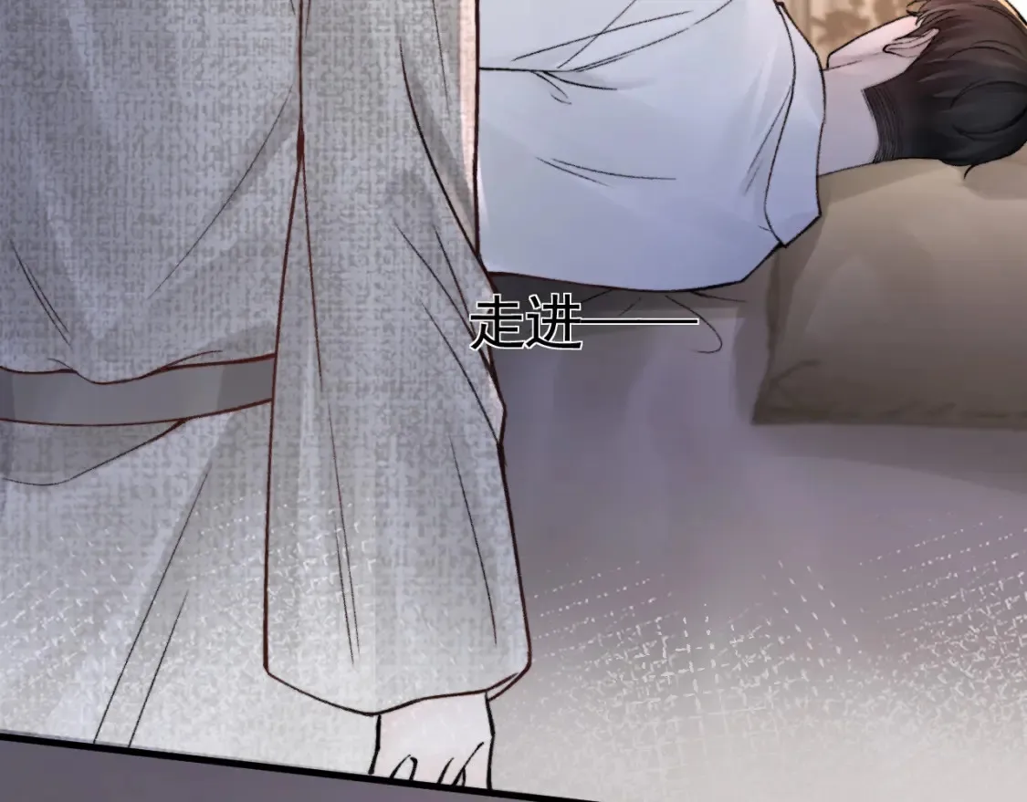 第61话 你不胡搅蛮缠？ 第51页