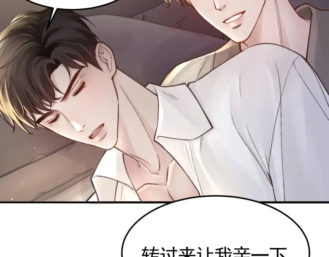 第61话 你不胡搅蛮缠？ 第57页
