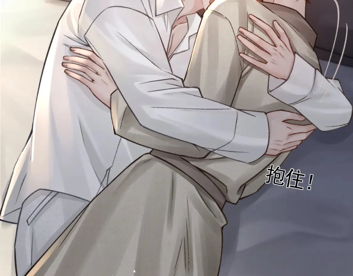 第61话 你不胡搅蛮缠？ 第74页