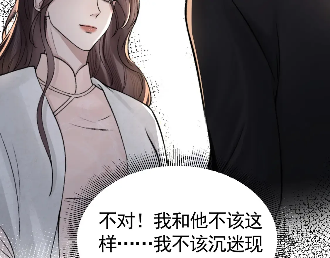 第61话 你不胡搅蛮缠？ 第89页