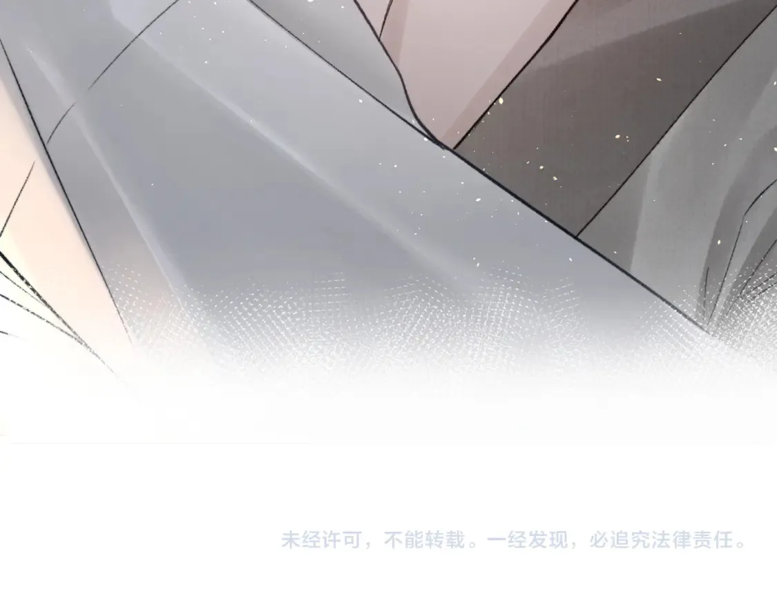 第61话 你不胡搅蛮缠？ 第102页