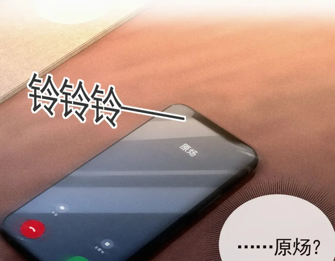 第62话 特别勾人 第84页