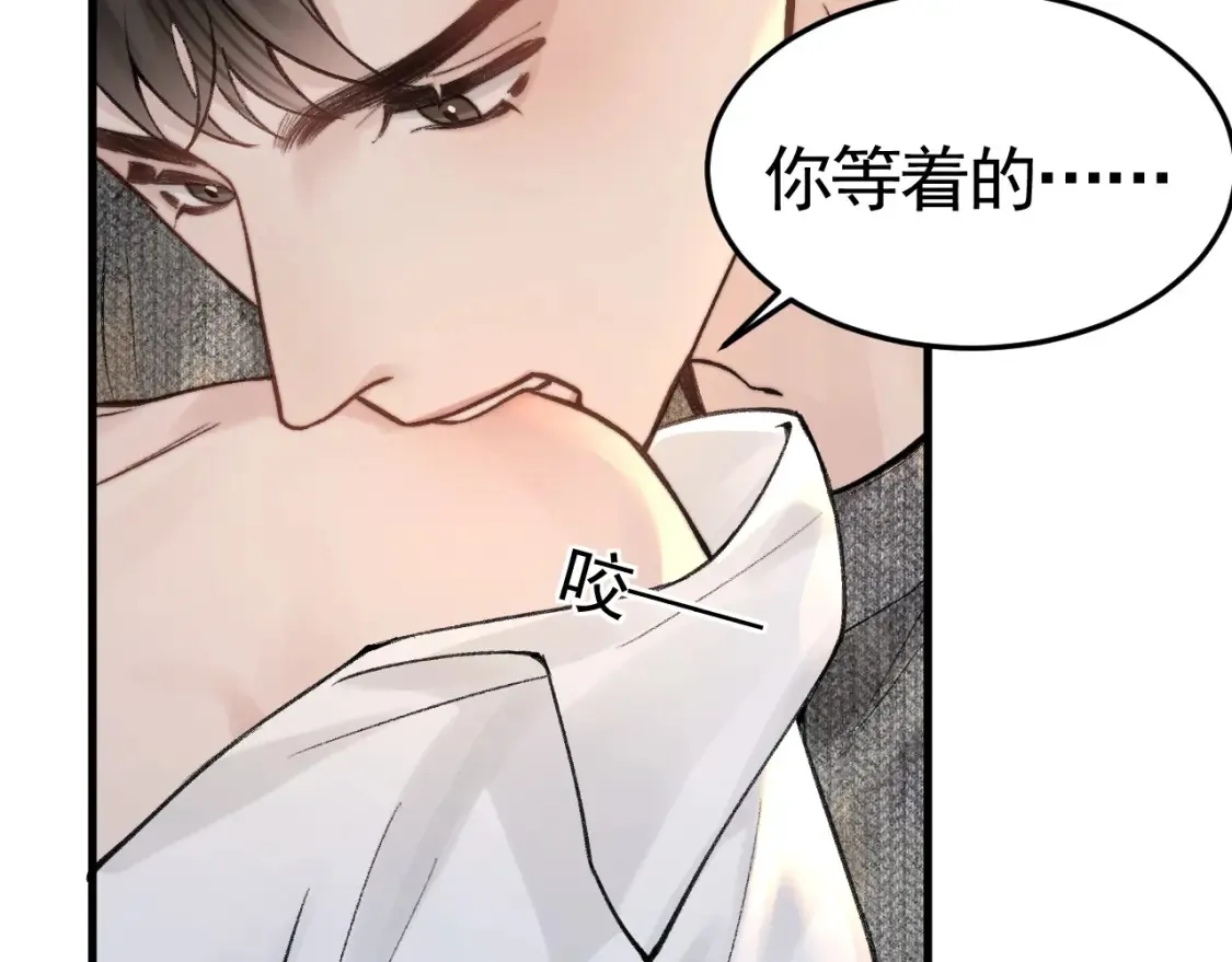 第63话 一起洗 第49页