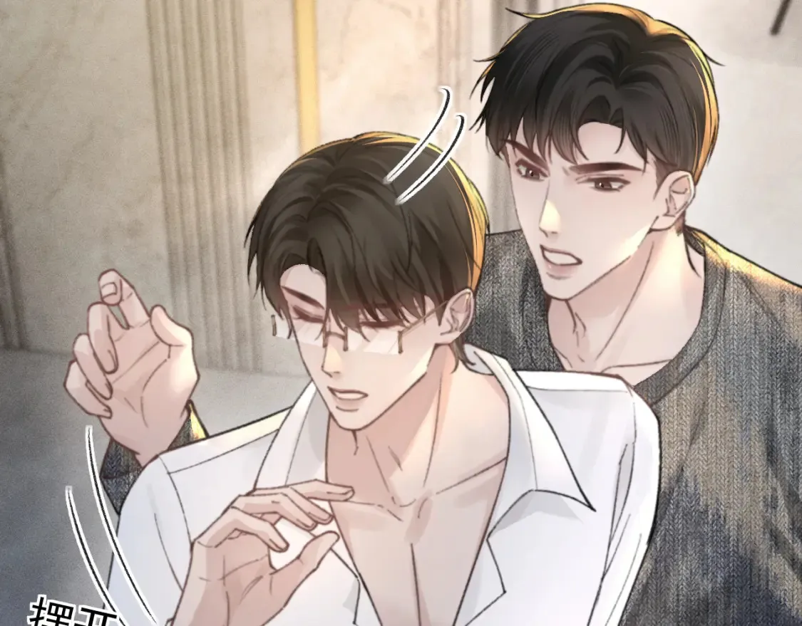 第63话 一起洗 第62页