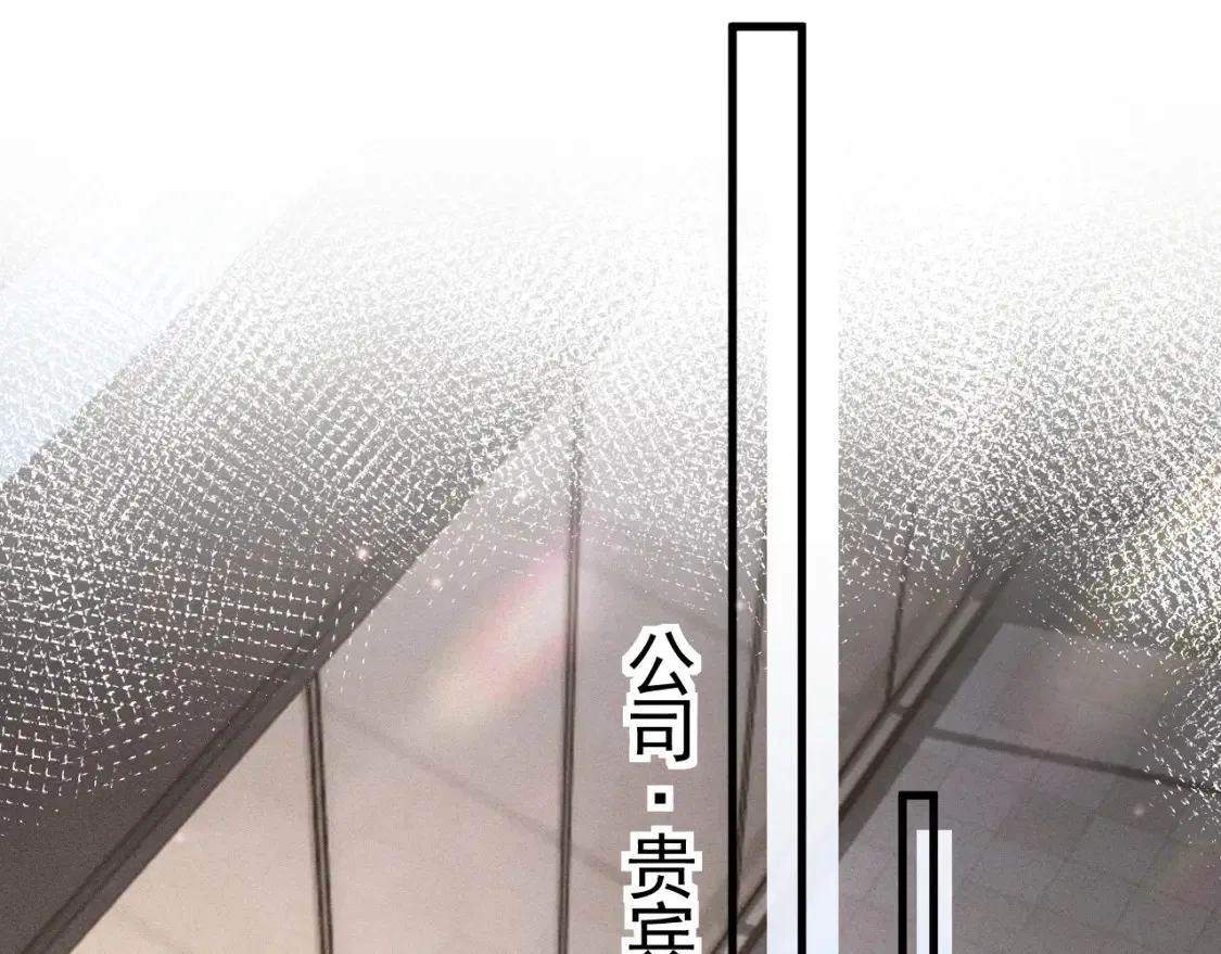 第63话 一起洗 第68页