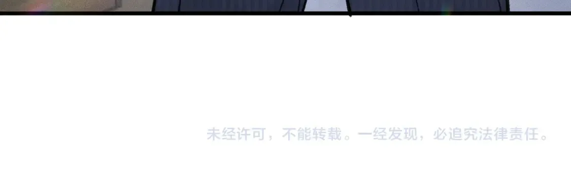 第63话 一起洗 第87页