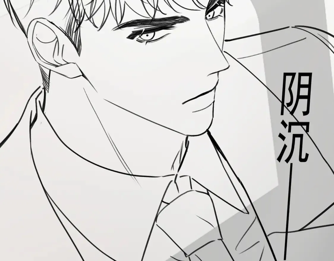 第63话 一起洗 第92页