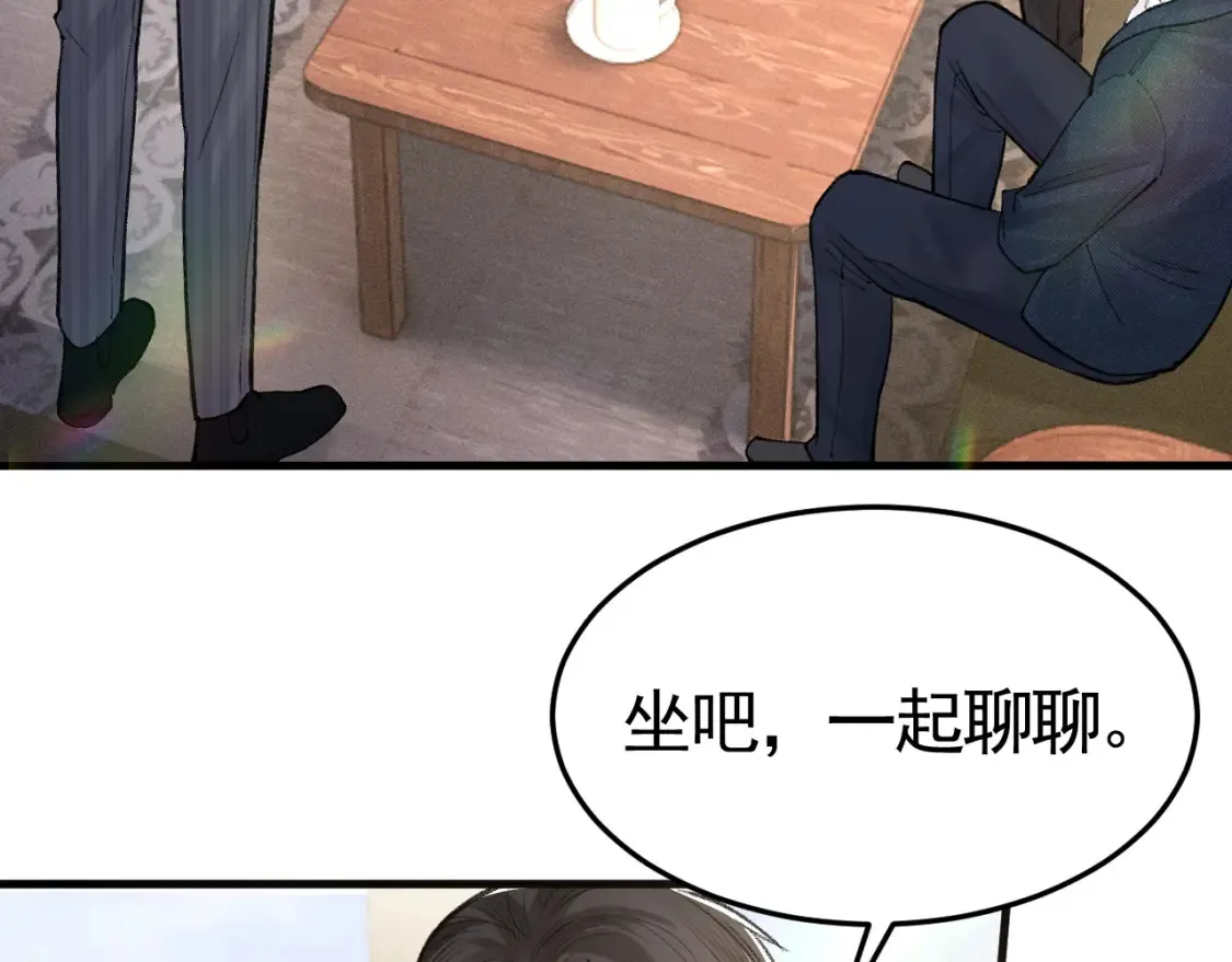 第64话 谁也别想抢 第7页
