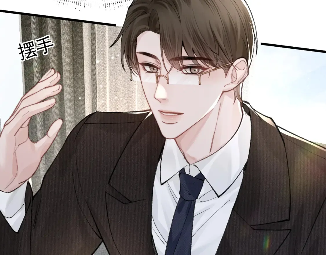 第64话 谁也别想抢 第27页