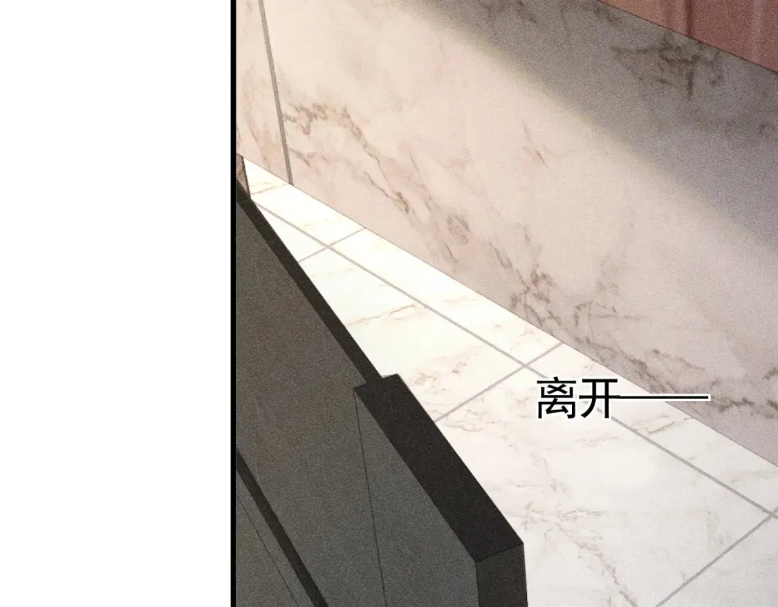 第64话 谁也别想抢 第42页