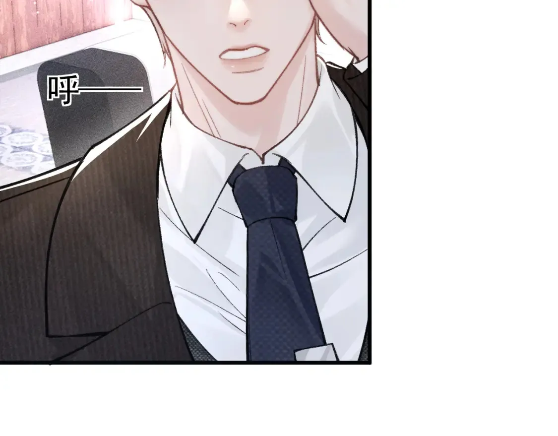 第64话 谁也别想抢 第44页