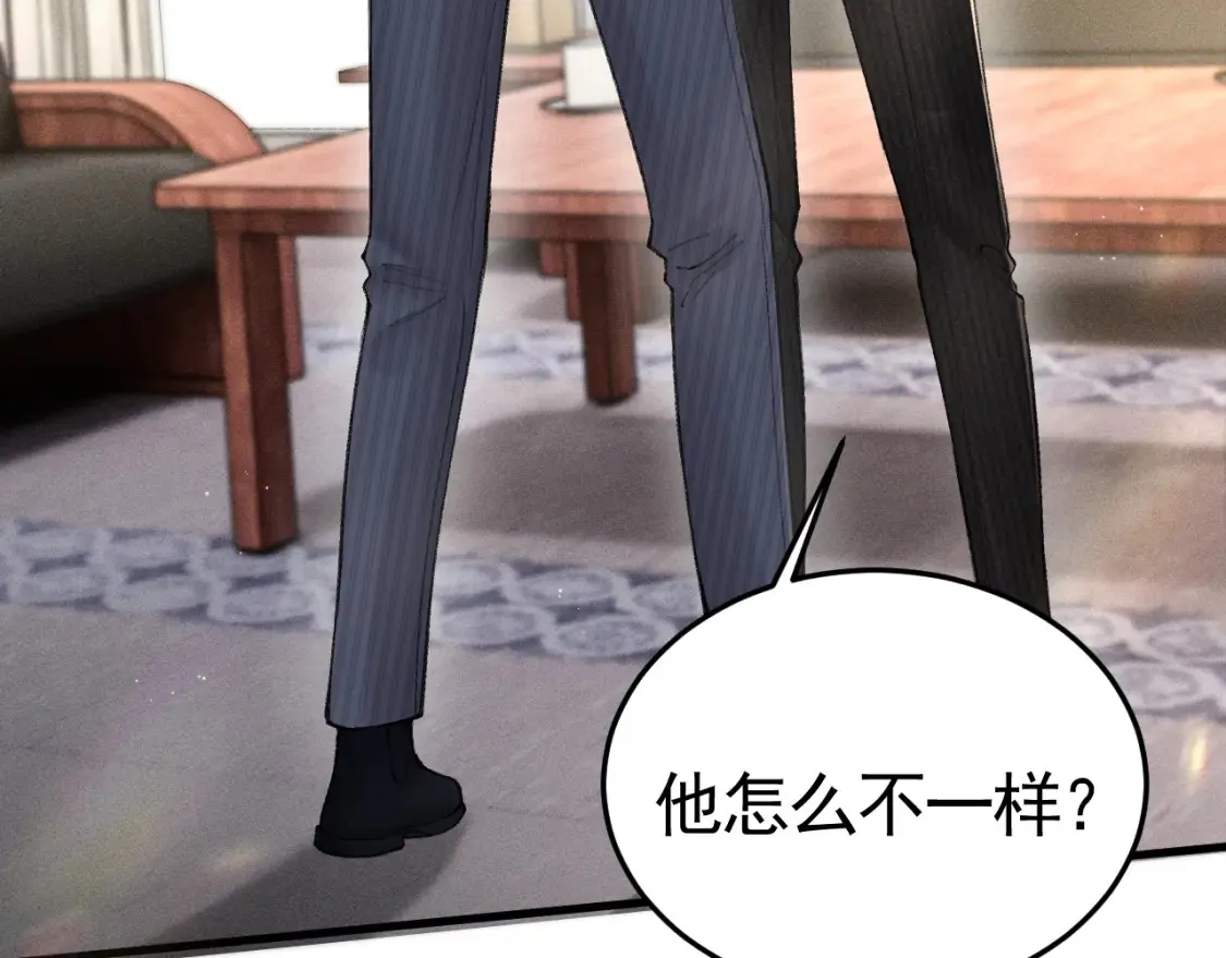 第64话 谁也别想抢 第58页