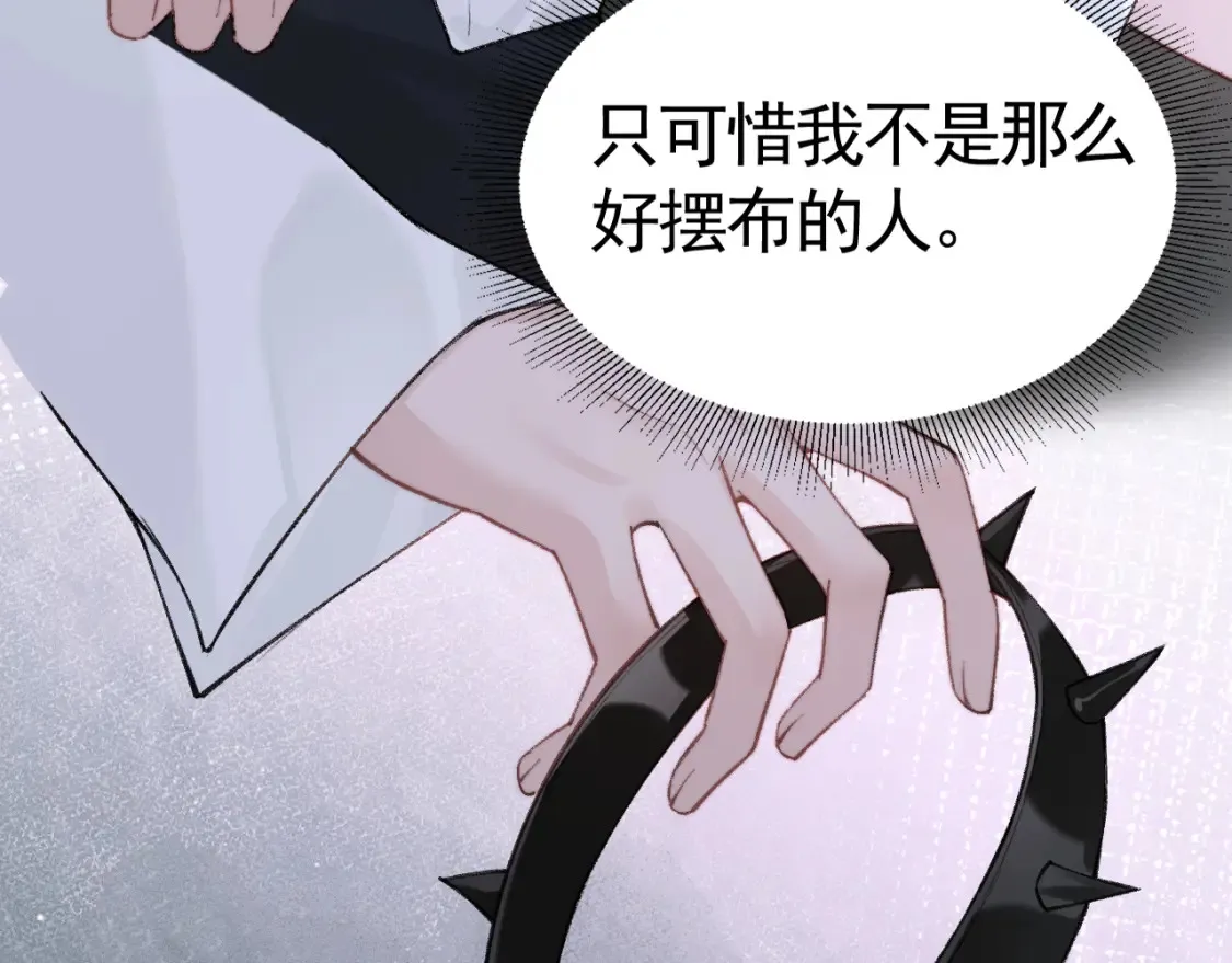 第64话 谁也别想抢 第71页