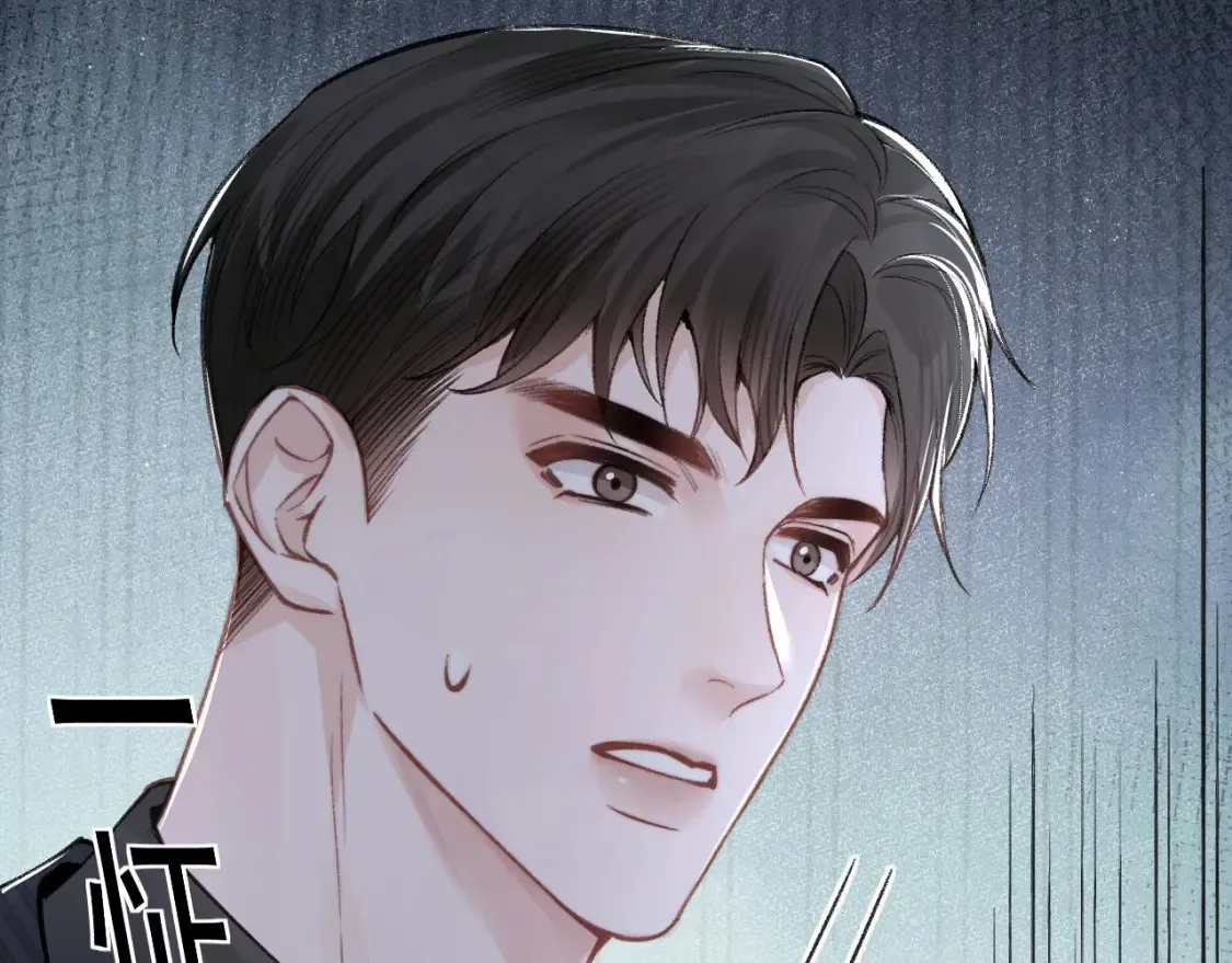 第64话 谁也别想抢 第78页