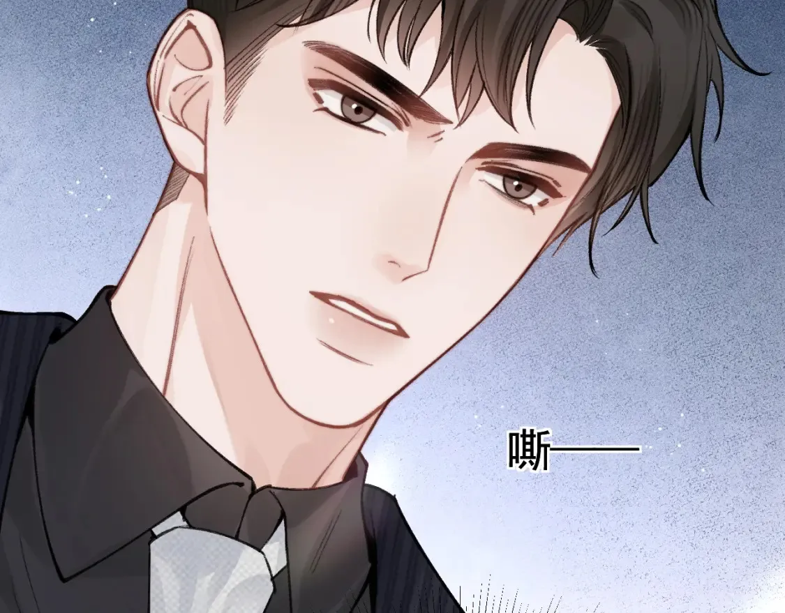 第64话 谁也别想抢 第85页