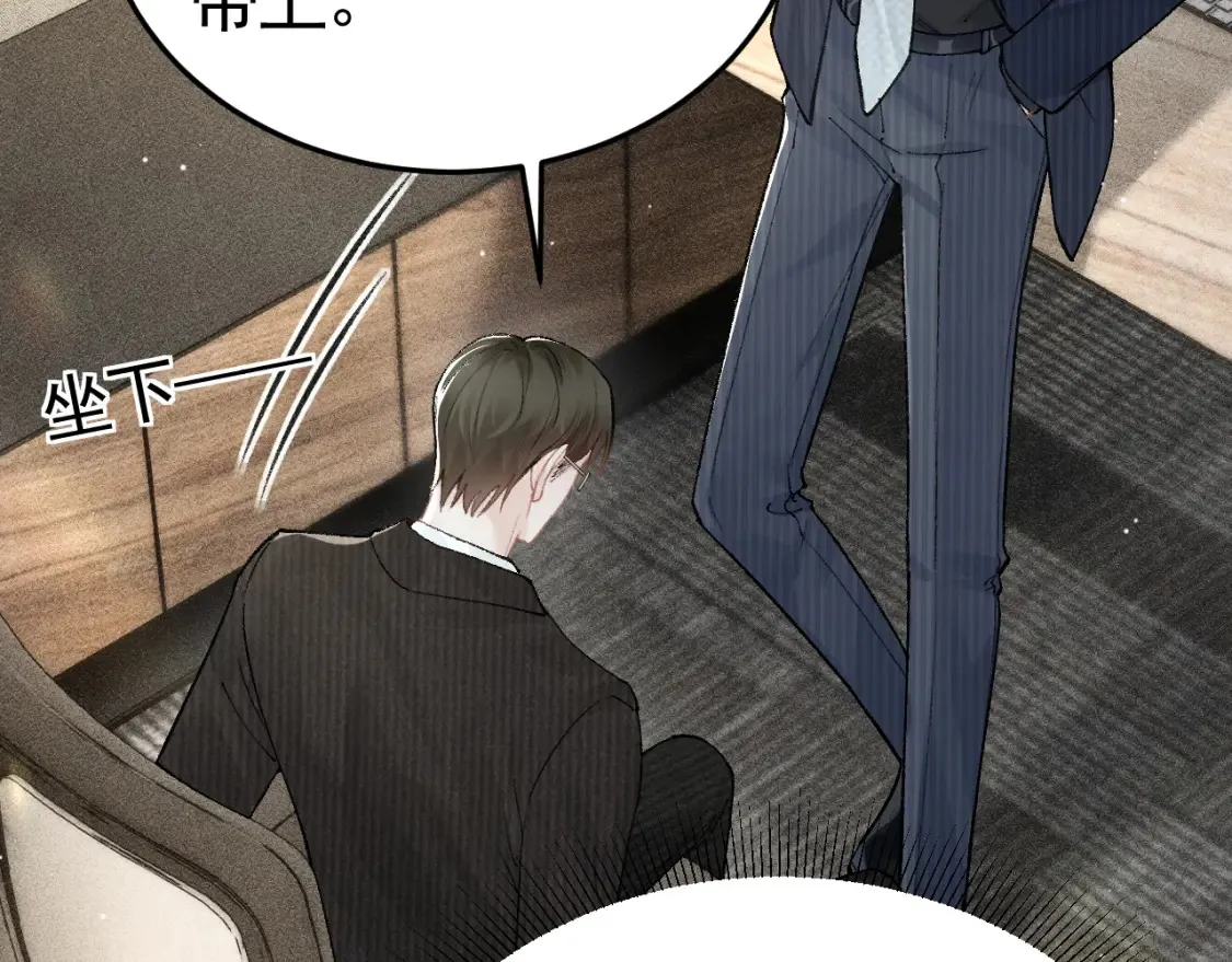 第65话 记住，你一直是我的 第29页