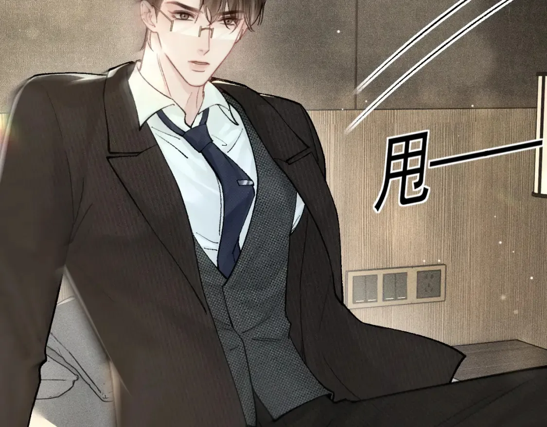 第65话 记住，你一直是我的 第61页