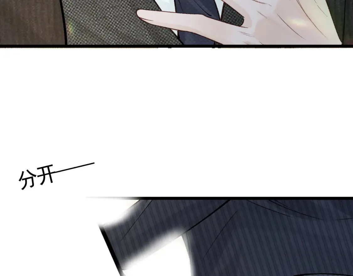 第65话 记住，你一直是我的 第65页