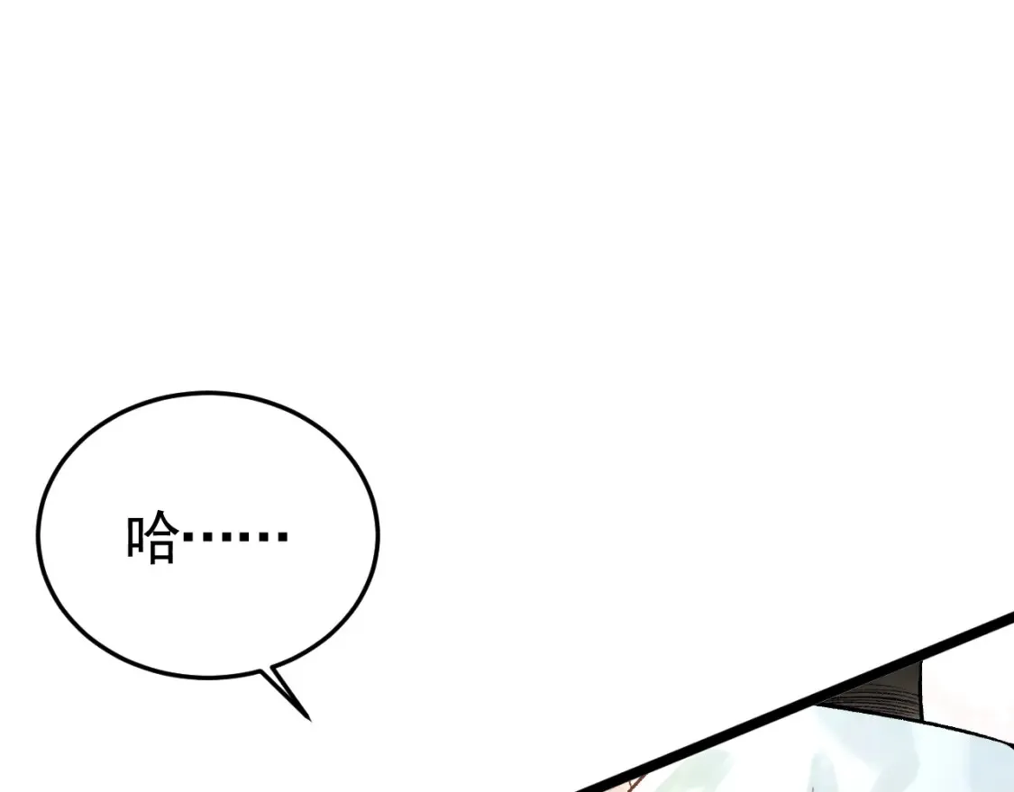 第65话 记住，你一直是我的 第71页