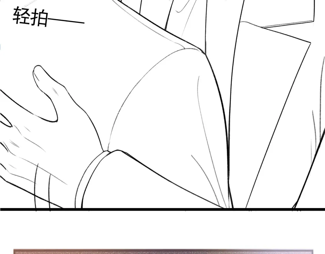 第65话 记住，你一直是我的 第99页