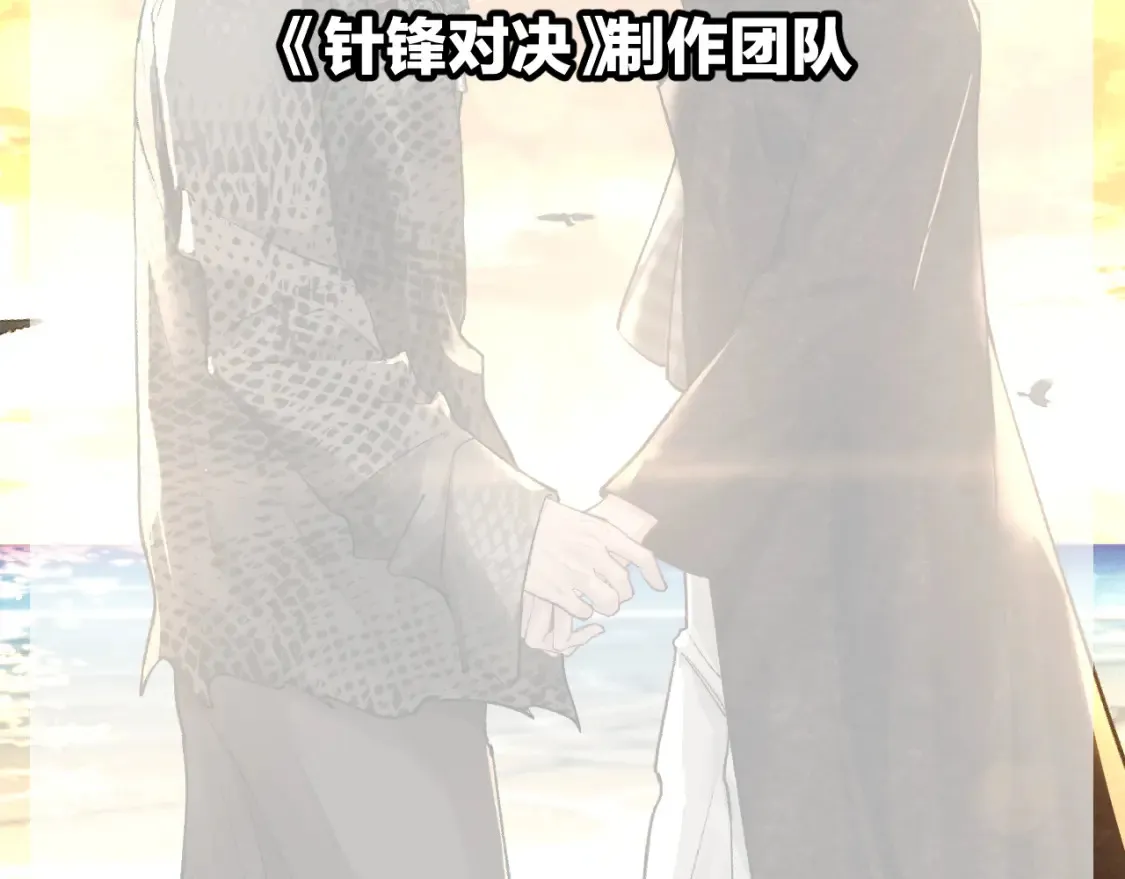 五休一通知 第2页