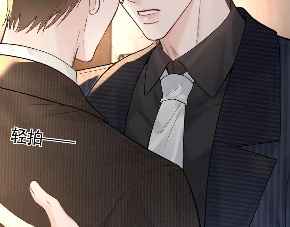 第66话 清醒 第26页