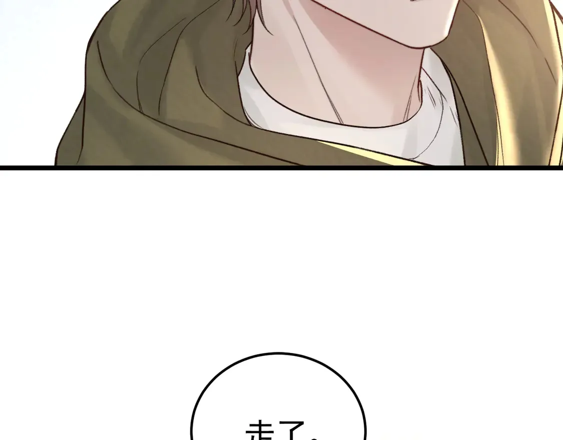 第66话 清醒 第28页