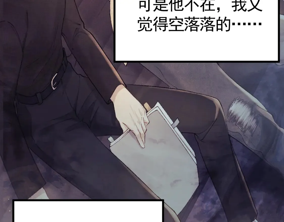 第66话 清醒 第48页
