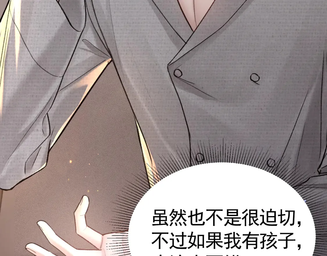 第66话 清醒 第60页