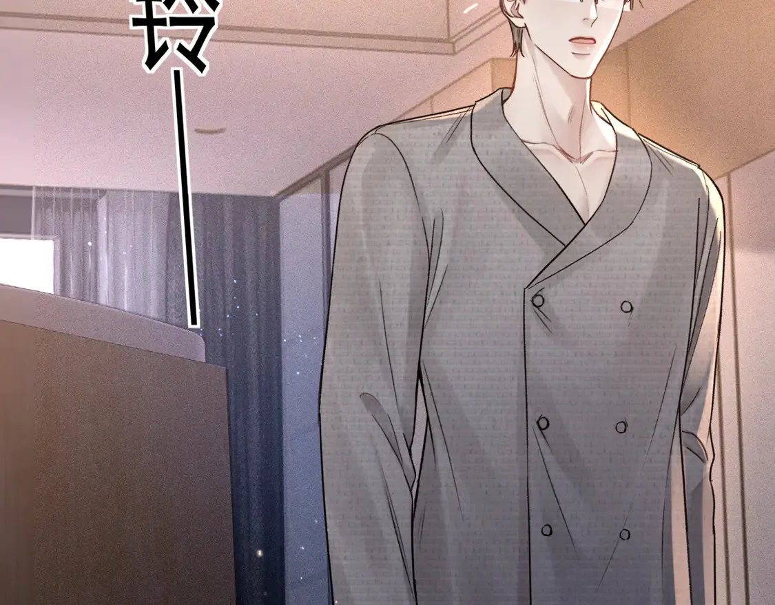第66话 清醒 第66页