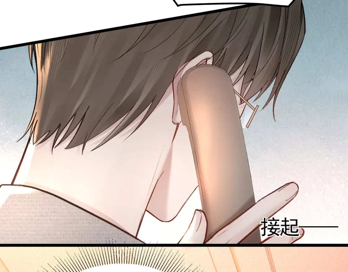 第66话 清醒 第68页