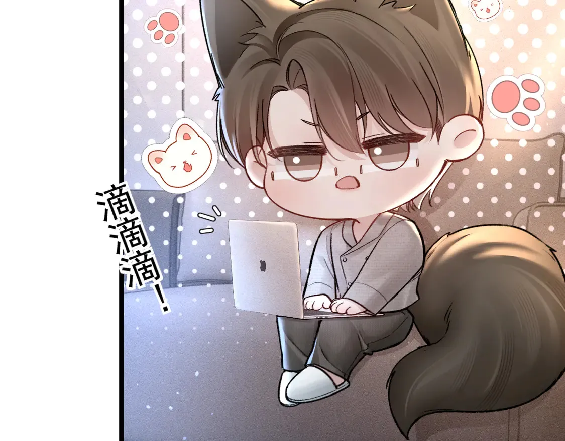 第66话 清醒 第87页